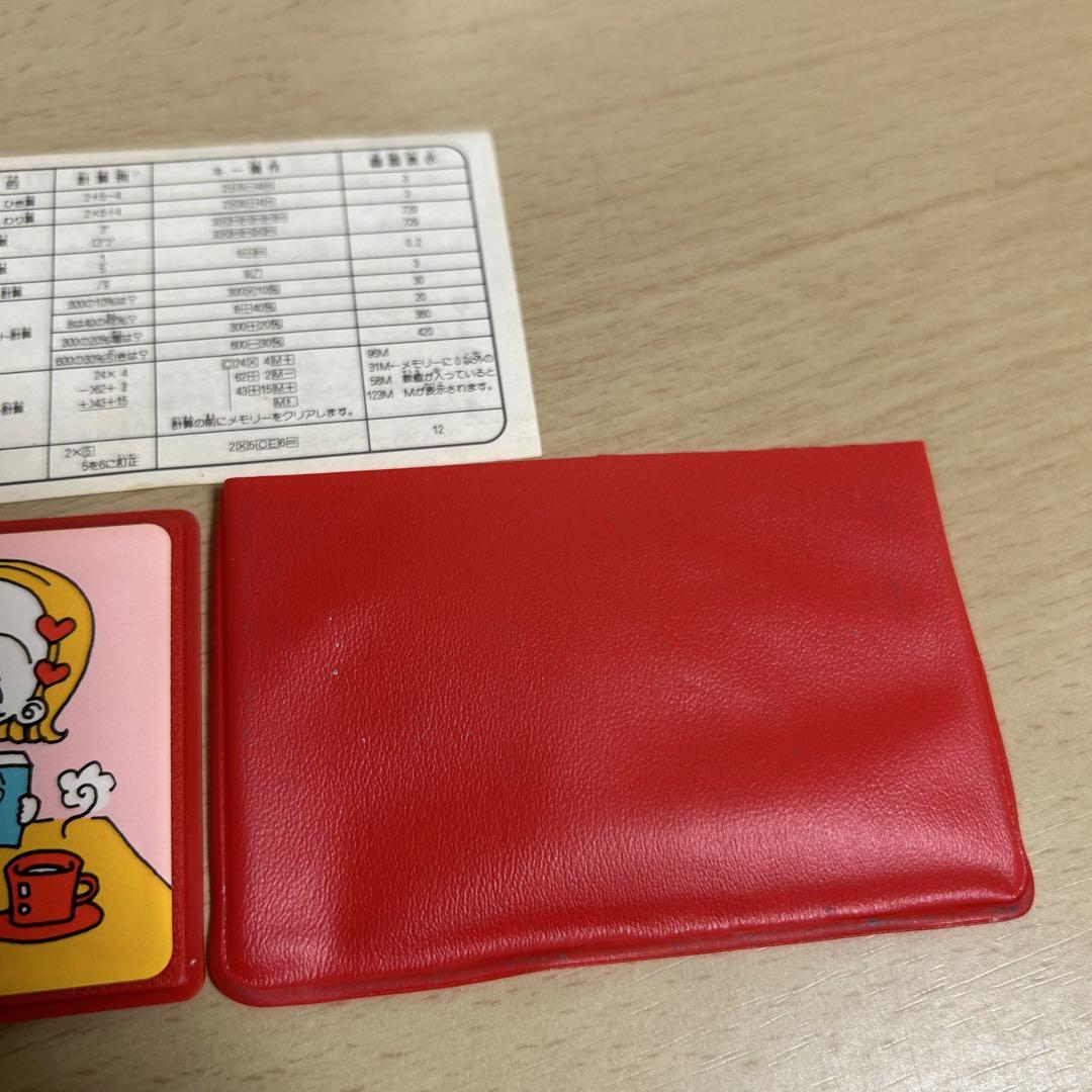 りぼん　付録　矢沢あい　天使なんかじゃない　応募者全員サービス　未使用 りぼん 天使なんかじゃない 矢沢あい 応募者全員サービス りぼん