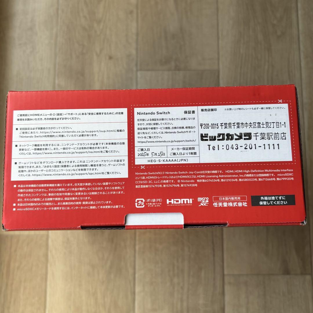 【美品】Nintendo Switch ホワイト　本体　有機EL