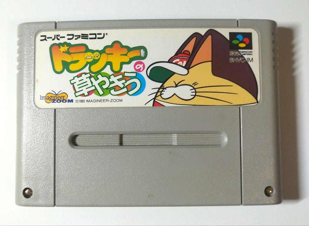 スーパーファミコンソフト6本まとめ売り スーパーファミコンソフト ロックマンシリーズ 6本セット まとめ