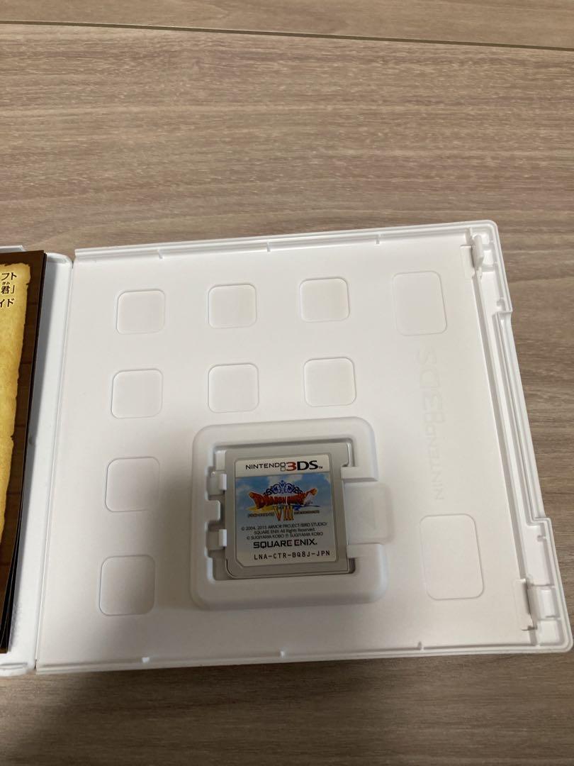 ドラゴンクエストVIII ニンテンドー3DS ドラゴンクエスト8 ドラクエ