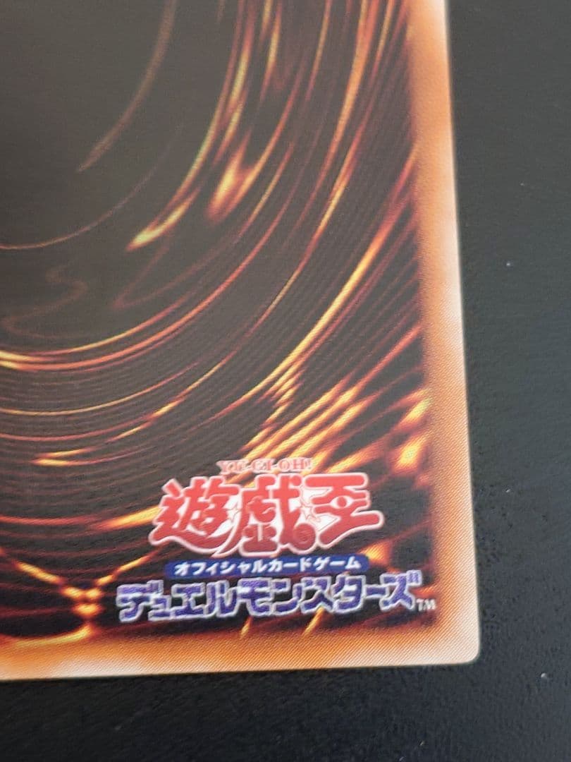 超魔導剣士ーブラック パラディン