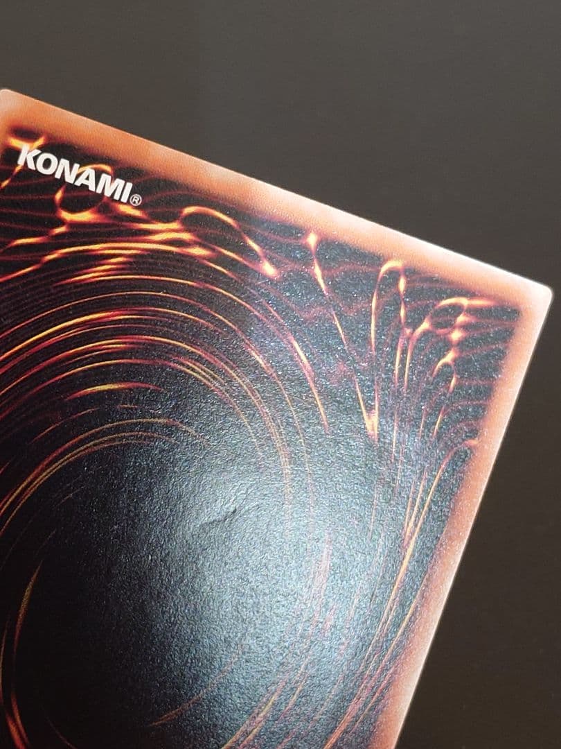 超魔導剣士ーブラック パラディン