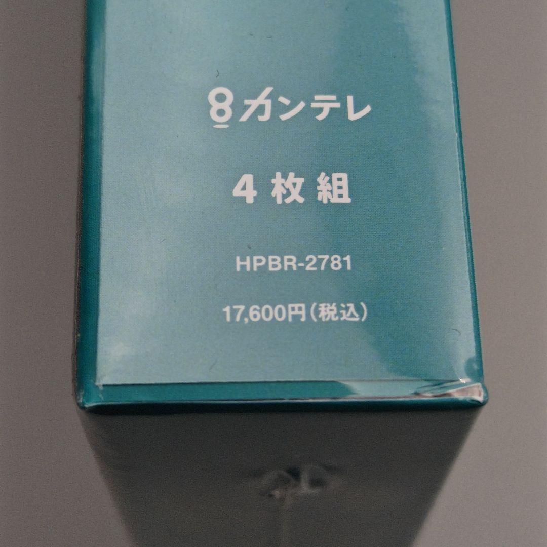 時をかけるな、恋人たち 未開封DVD-BOX 吉岡里帆 永山瑛太 伊藤