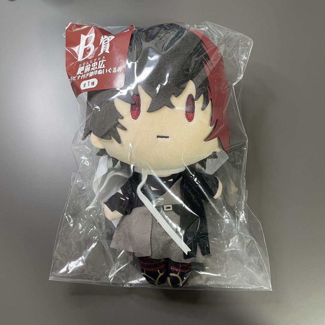 夏休みセール 刀剣乱舞 御伴散歩くじ 肥前忠広 セット フリューくじ 刀剣乱舞ONLINE 御伴散歩 ～御伴くじ～ その3』全