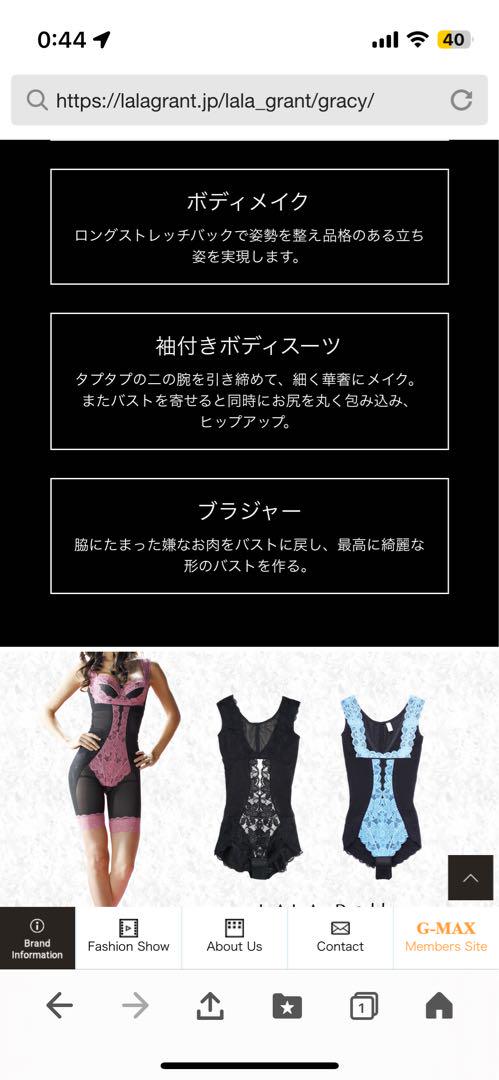 28600円新品　グラント　イーワンズ  LALA  ブラジャー　70D  育乳