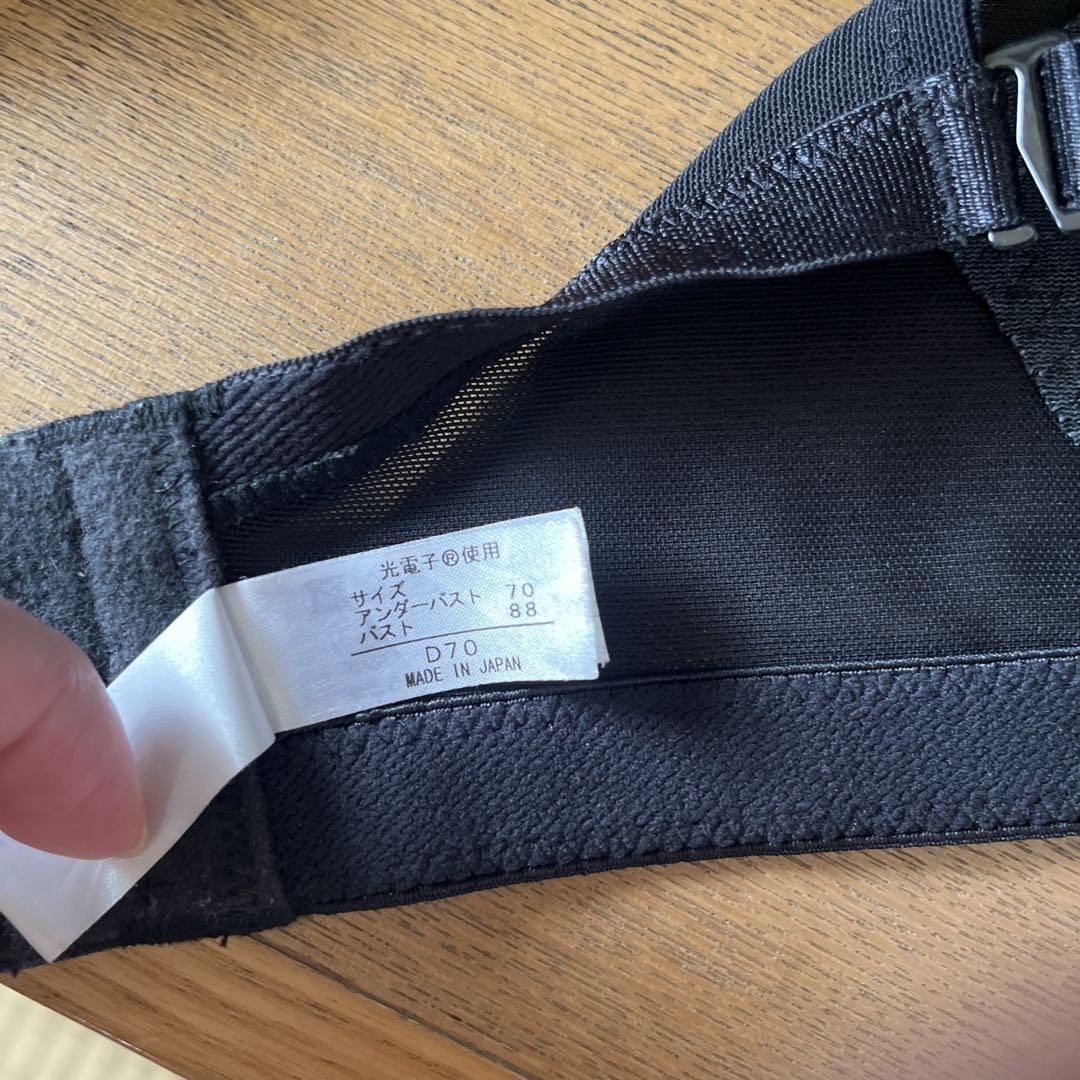 28600円新品　グラント　イーワンズ  LALA  ブラジャー　70D  育乳