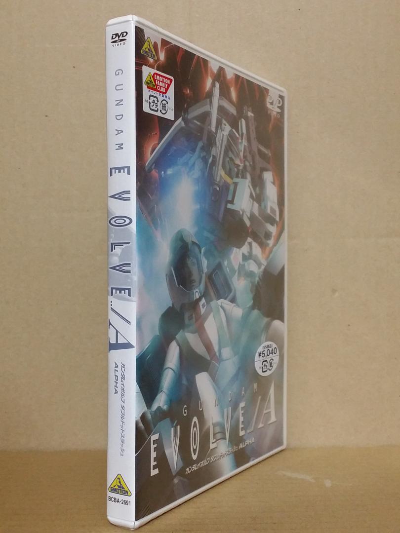 GUNDAM EVOLVE ガンダム イボルブ 全3枚 PLUS、Ω、A レンタル