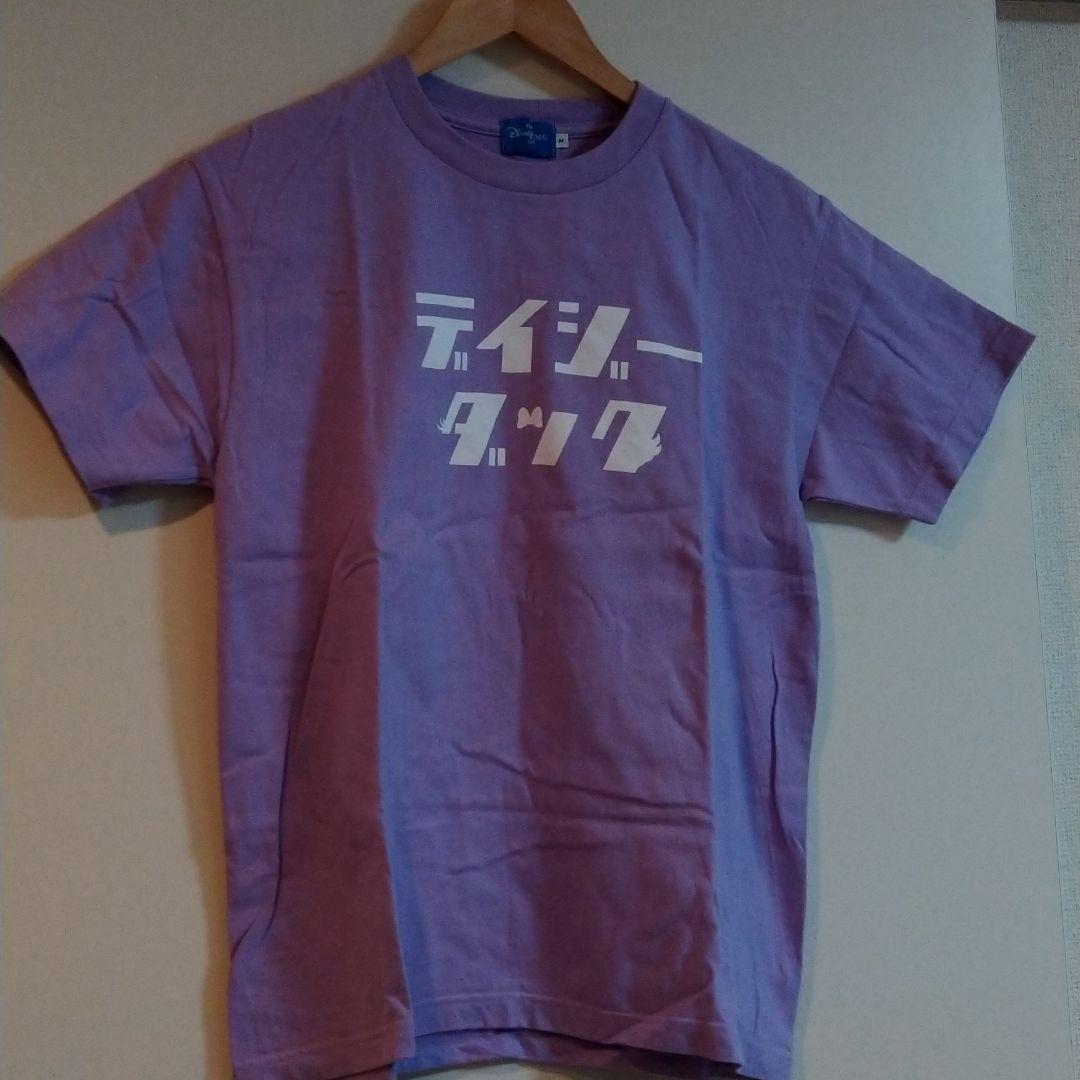 ディズニーtシャツ デイジー Holin Couverture Fr
