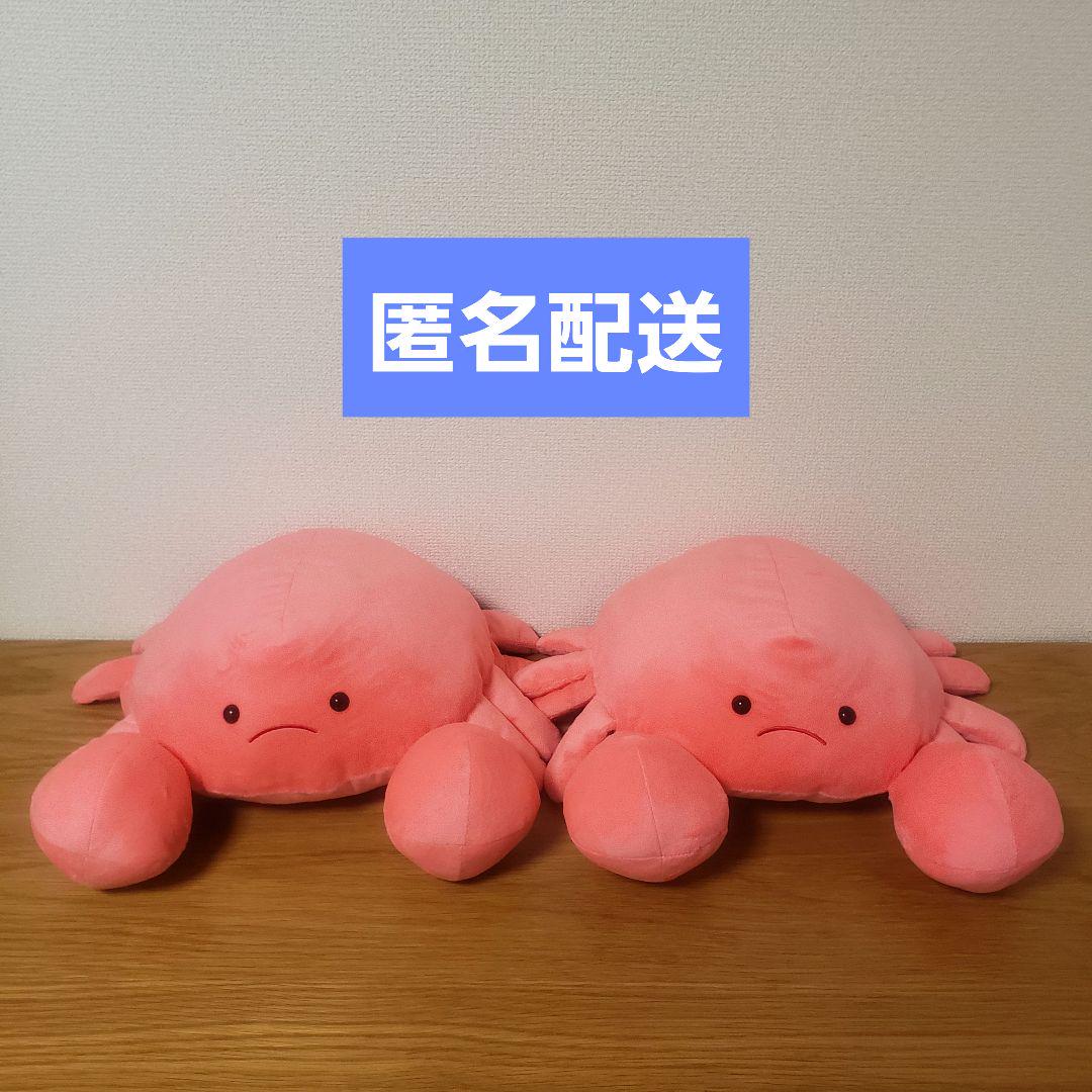 絶対に負けないグーのかに デカBIGBIGBIG ぬいぐるみ （2種×2セット） 絶対に負けないグーのかに デカBIGBIGBIG ぬいぐるみ 2種セット