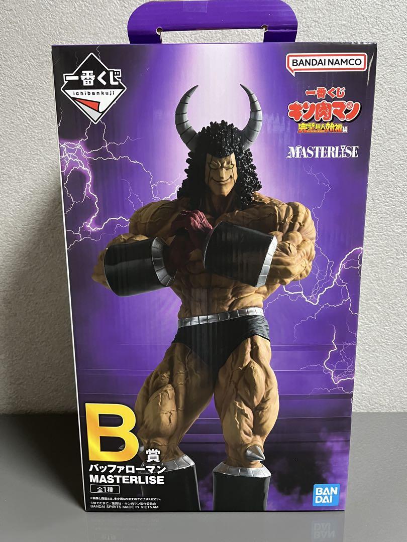 一番くじ　キン肉マン　完璧超人始祖編　B賞　バッファローマン　新品未開封