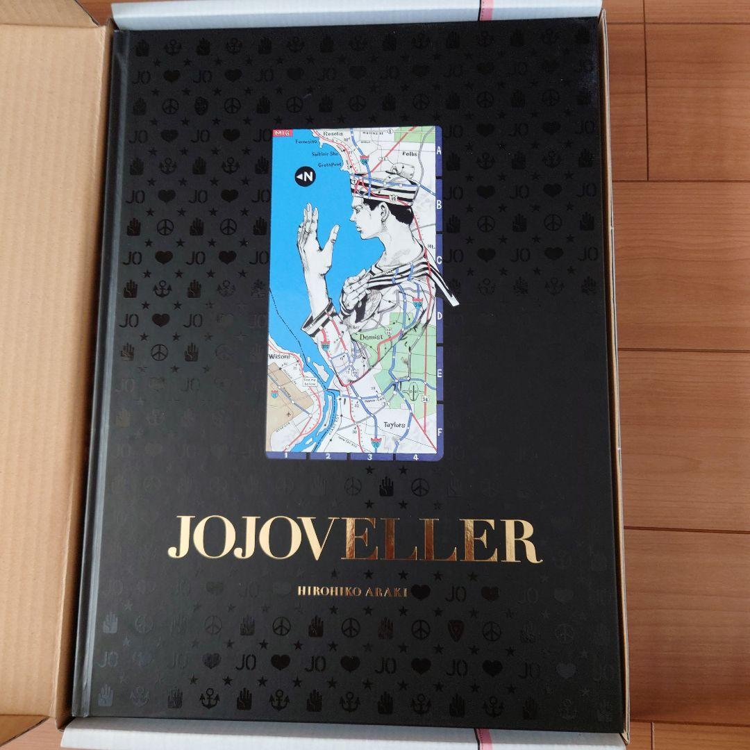 JOJOVELLER（ジョジョベラー） ジョジョ画集「JOJOVELLER」限定版は書籍3冊とBD2枚 - コミック