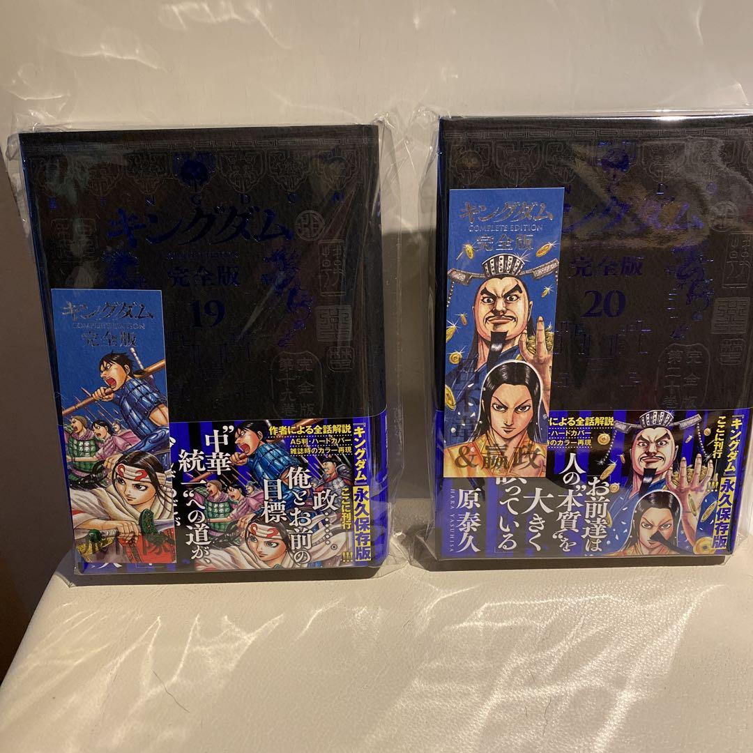 初版多め 僕の心のヤバいやつ 全巻 1～10巻＋おまけセット