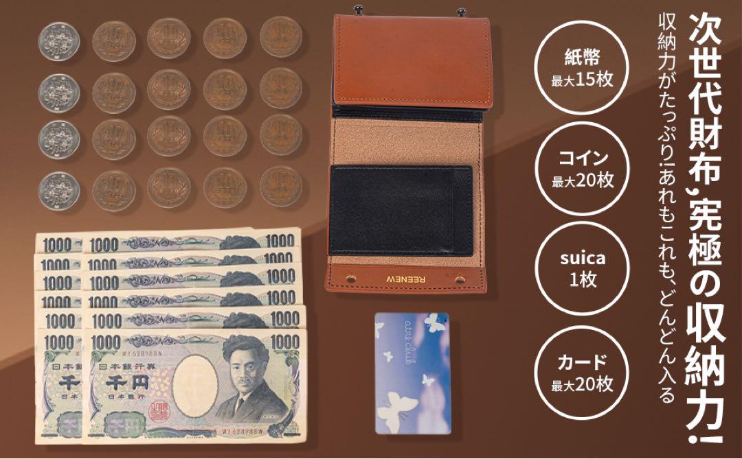 二つ折り財布メンズコンパクト財布栃木レーザーエムピウ財布同型号大人気ハニー色 二つ折り財布メンズコンパクト財布栃木レーザーエムピウ財布同