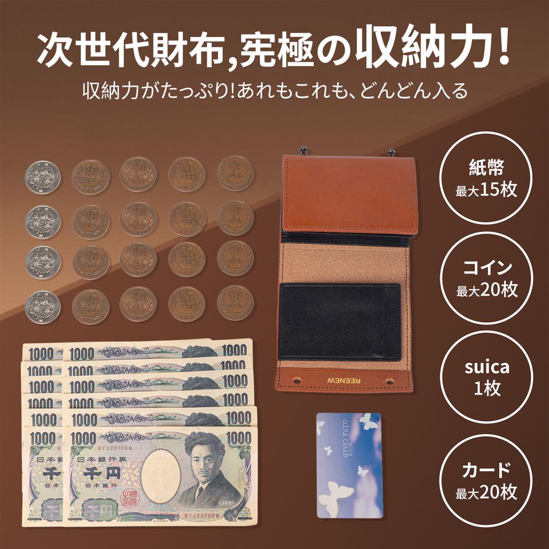 二つ折り財布メンズコンパクト財布栃木レーザーエムピウ財布同