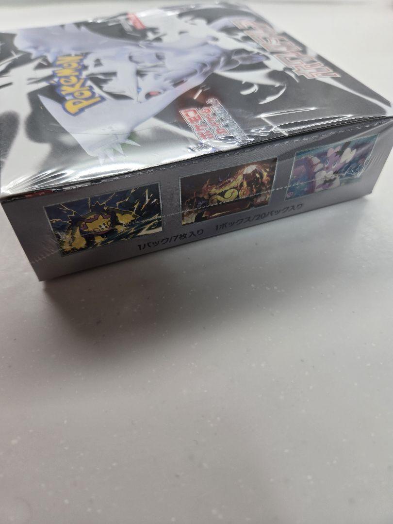 ポケモンカード ホワイトフレア シュリンク付き未開封1BOX