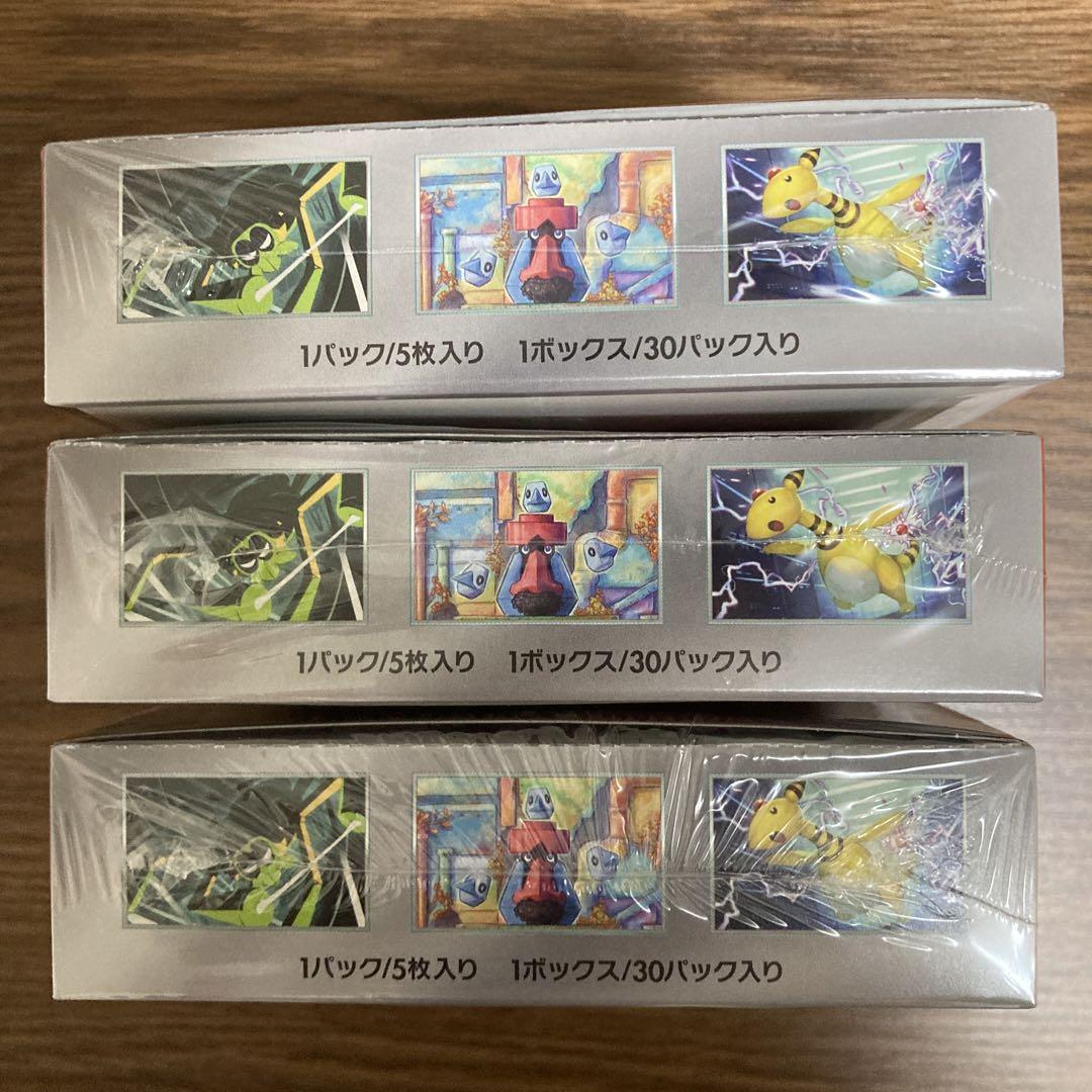 新品・シュリンクつき 3BOX 「ロケット団の栄光」