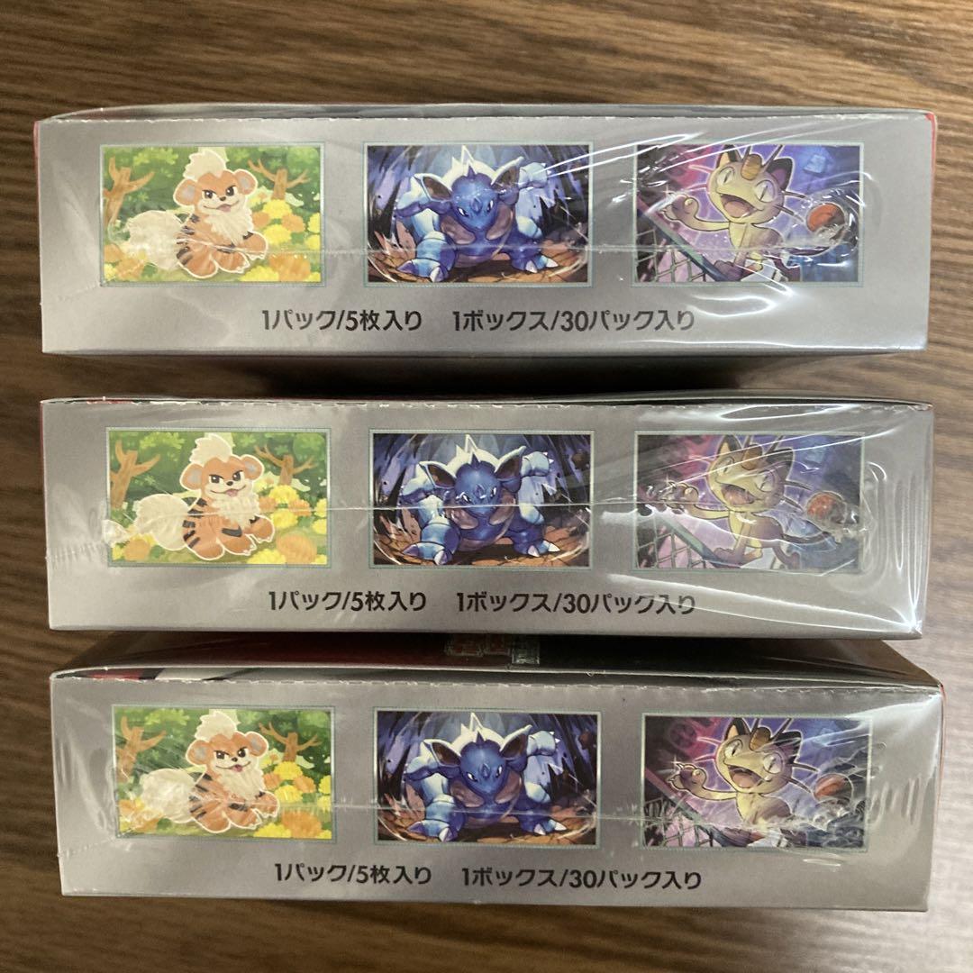 新品・シュリンクつき 3BOX 「ロケット団の栄光」