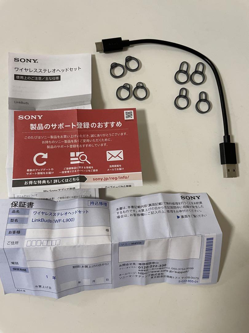 SONY LinkBuds WF-L900 グレー