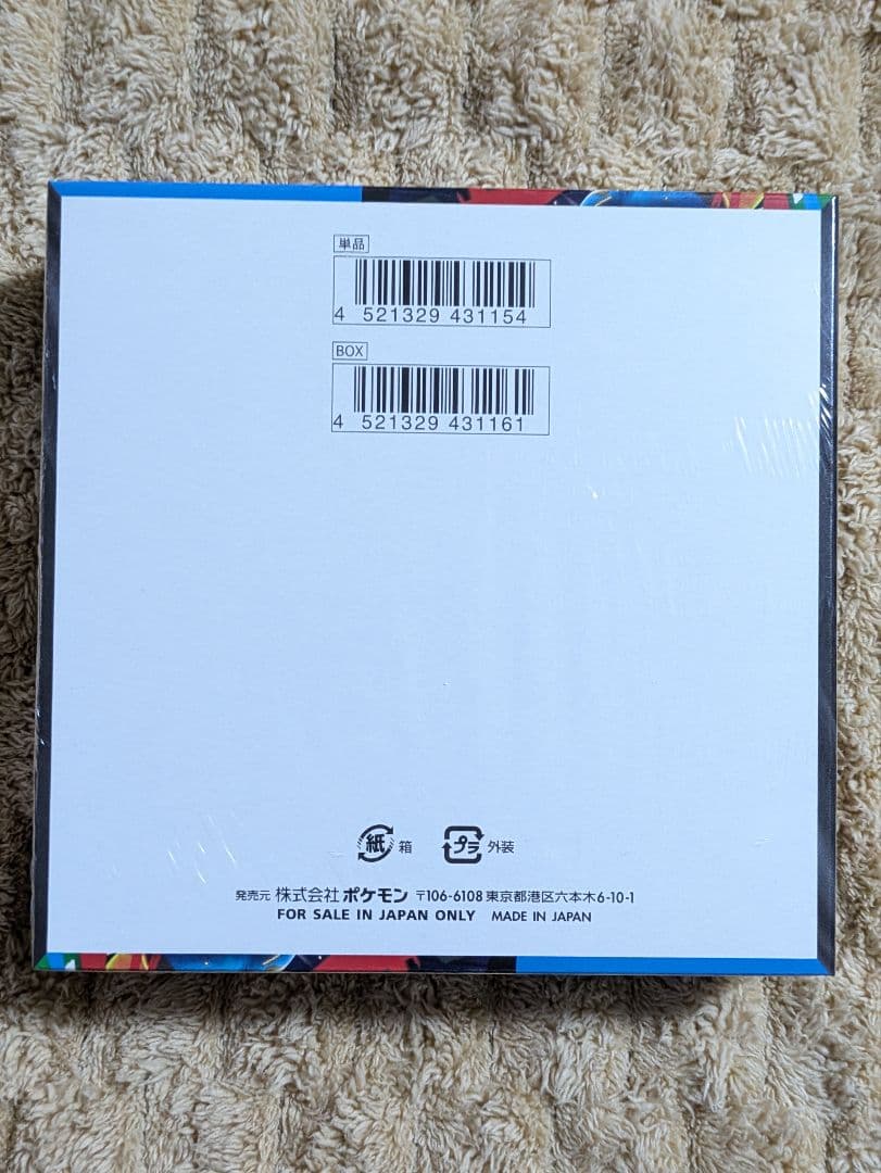 ポケモンカード メガブレイブ 1BOX シュリンク付き 新品未開封