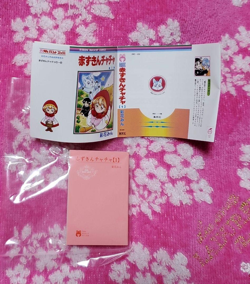 かぼちゃん様 リクエスト 2点 まとめ商品 keropig様 リクエスト 2点 まとめ商品 - メルカリ