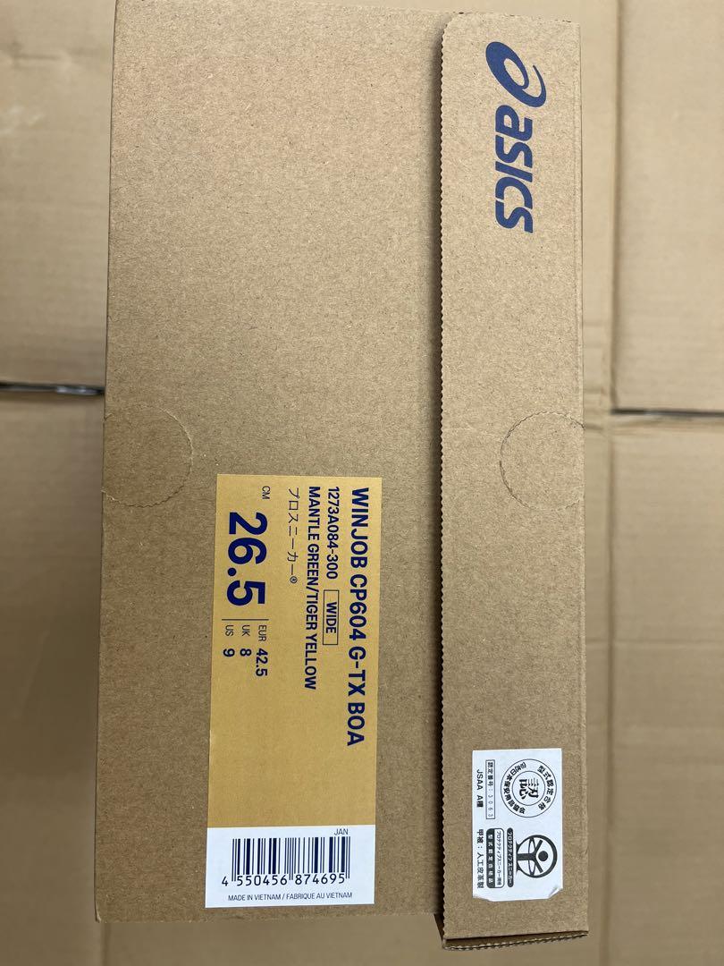 26.5 アシックス　安全靴　CP604G-TX BOA　300 ゴアテックス