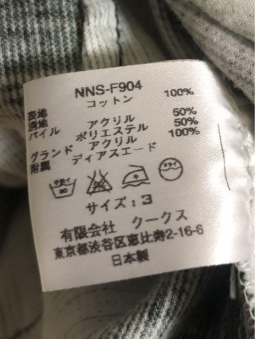 ナンバーナイン NUMBER