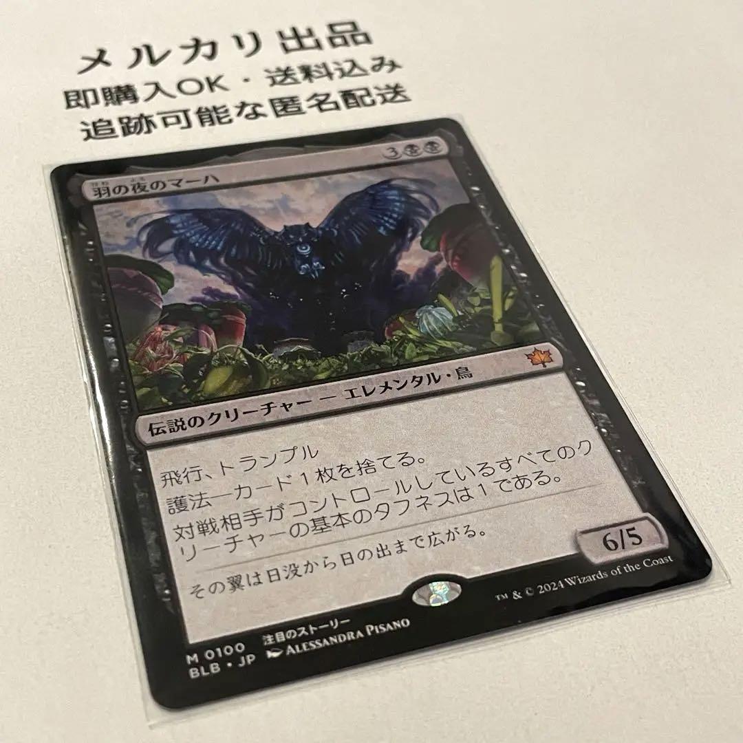 MTG　神聖なる泉　日本語4枚セット　RTR版　ゆうゆうメルカリ便発送 神聖なる泉 [RTR] 【BIGWEB | MTG】日本最大級の激安カード