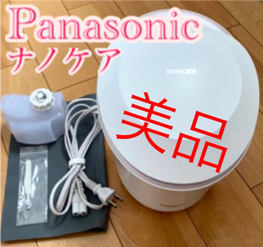ホワイト系【数量は多】【たかし様専用】Panasonic EH-SA99-P スチーマー ナノケア 美容機器 家電・スマホ・カメラホワイト系¥12,599-floridanorteamerica.com.co ホワイト系【数量は多】【たかし様専用】Panasonic EH-SA99-P スチーマー ナノケア 美容機器 家電・スマホ・カメラホワイト系¥12,599-floridanorteamerica.com.co
