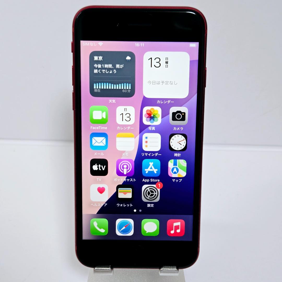 07 iPhoneSE 第三世代 レッド SIMフリー バッテリー89% 07 iPhoneSE 第三世代 レッド SIMフリー バッテリー89