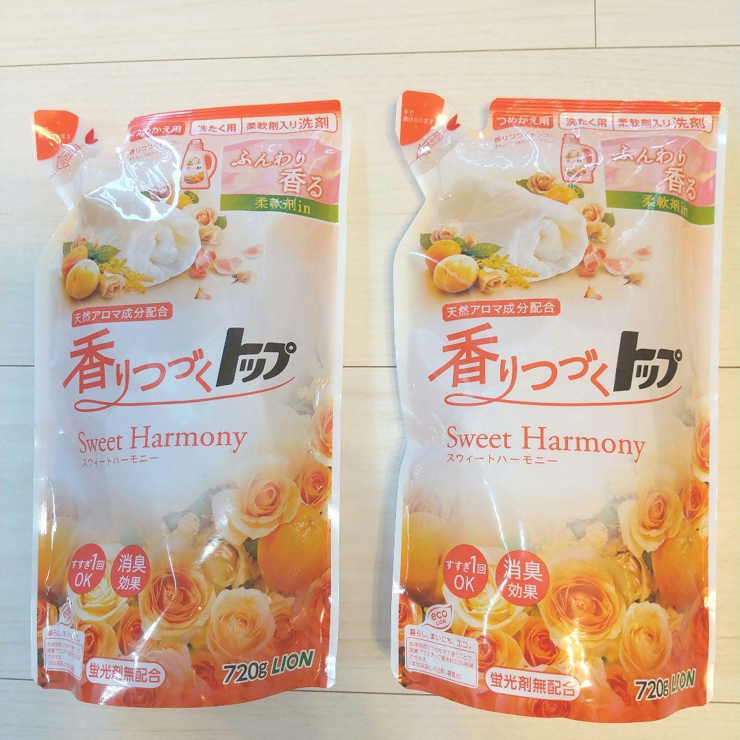 2個】香りつづくトップ Sweet Harmony つめかえ用 720g - メルカリ 2個】香りつづくトップ Sweet Harmony つめかえ用 720g - メルカリ