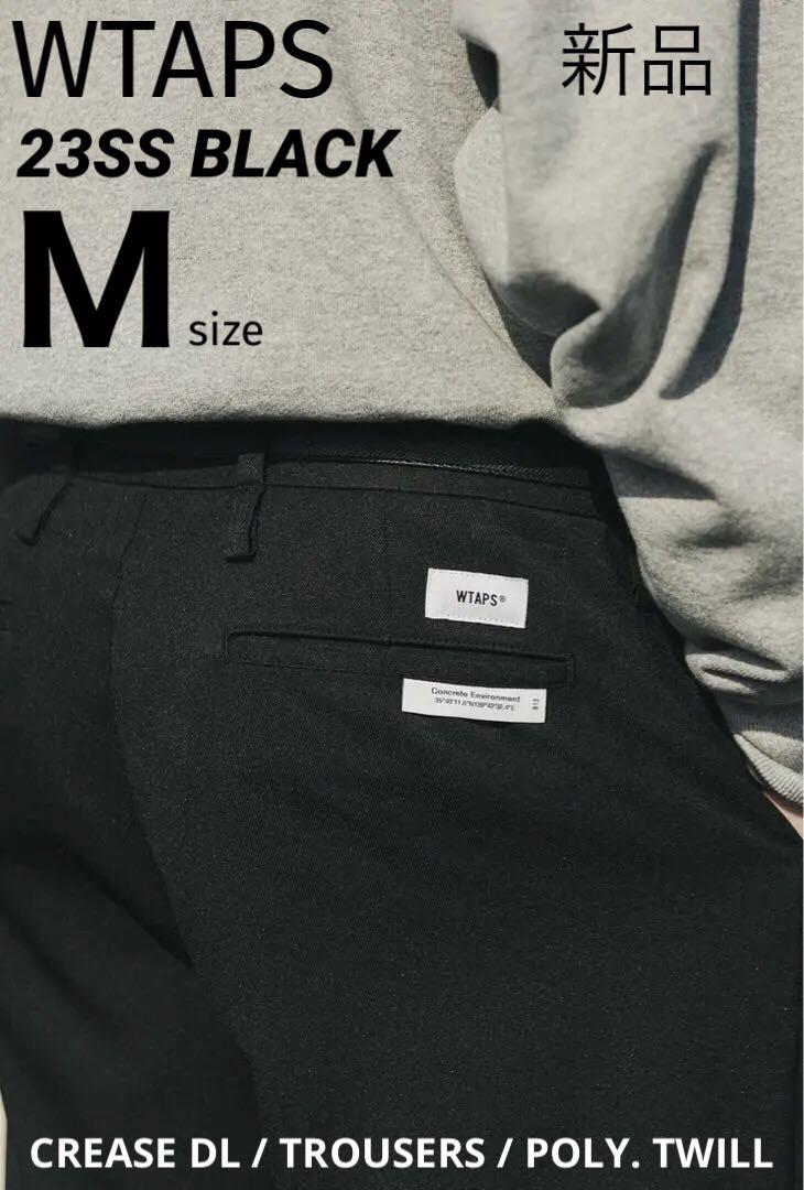 WTAPS CREASE DL TROUSERS 23ss 黒 Mサイズ WTAPS ダブルタップス 23SS CREASE DL/TROUSERS/POLY.TWILL