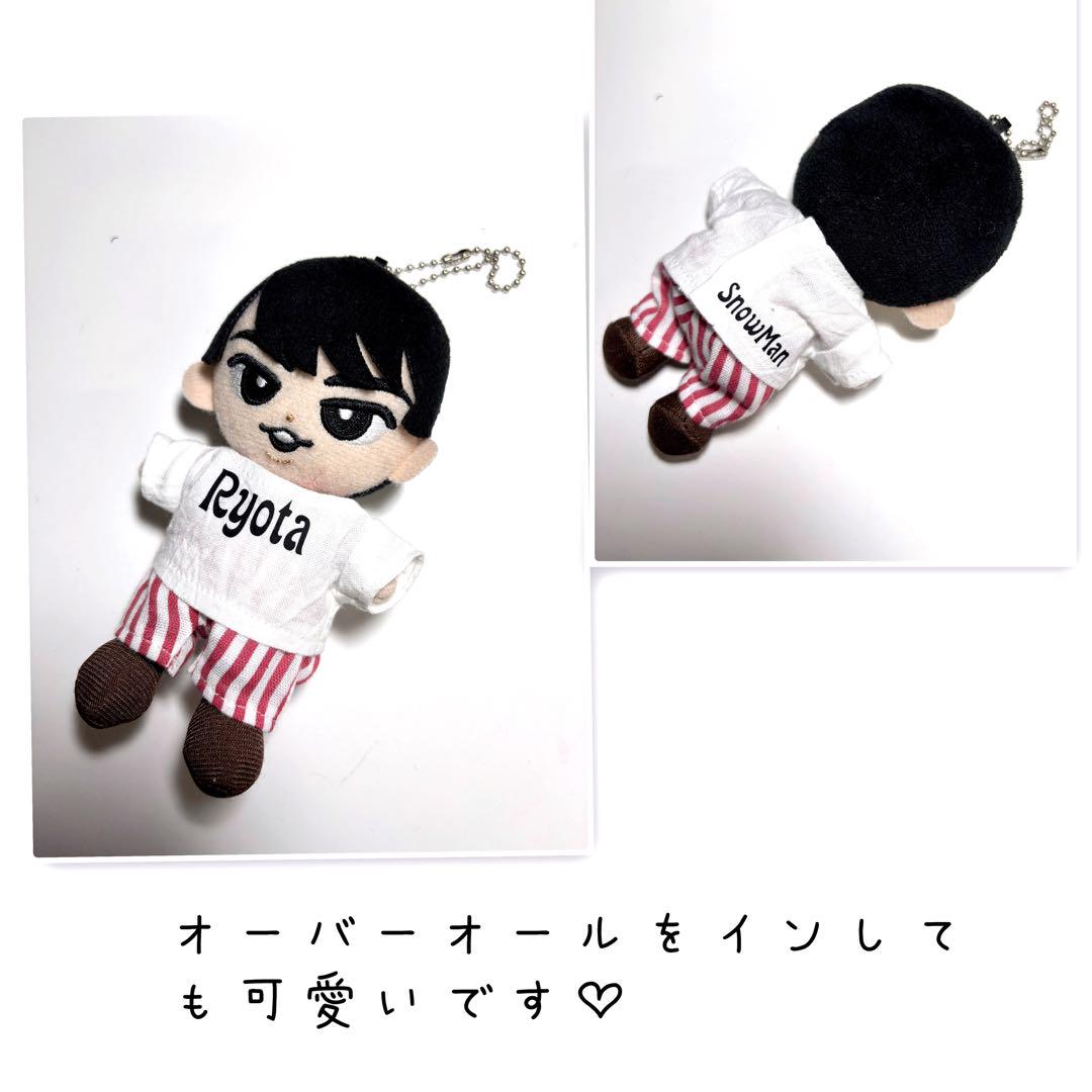 一点限り 翌日発送 即購入ok Snow Man すのチル服 宮舘涼太