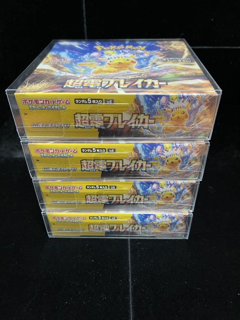 ポケカ 超電ブレイカー 未開封シュリンク付き 4BOX - メルカリ