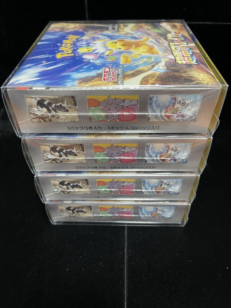ポケカ 超電ブレイカー 未開封シュリンク付き 4BOX - メルカリ