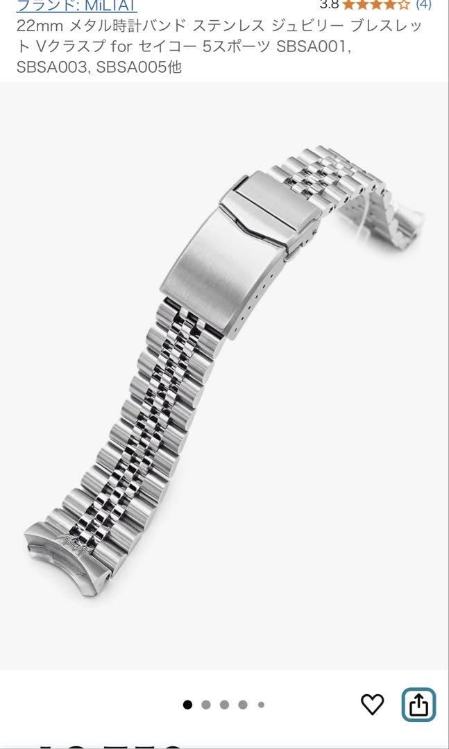 SEIKO5 スポーツ 自動巻きグリーンダイバー SRPD61