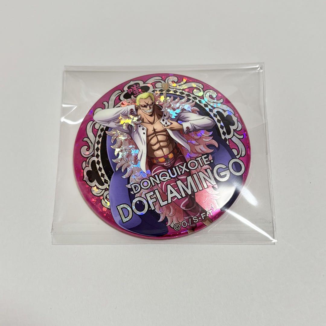 ONE PIECE ドフラミンゴ 輩缶バッジ 第21弾SHINE - メルカリ