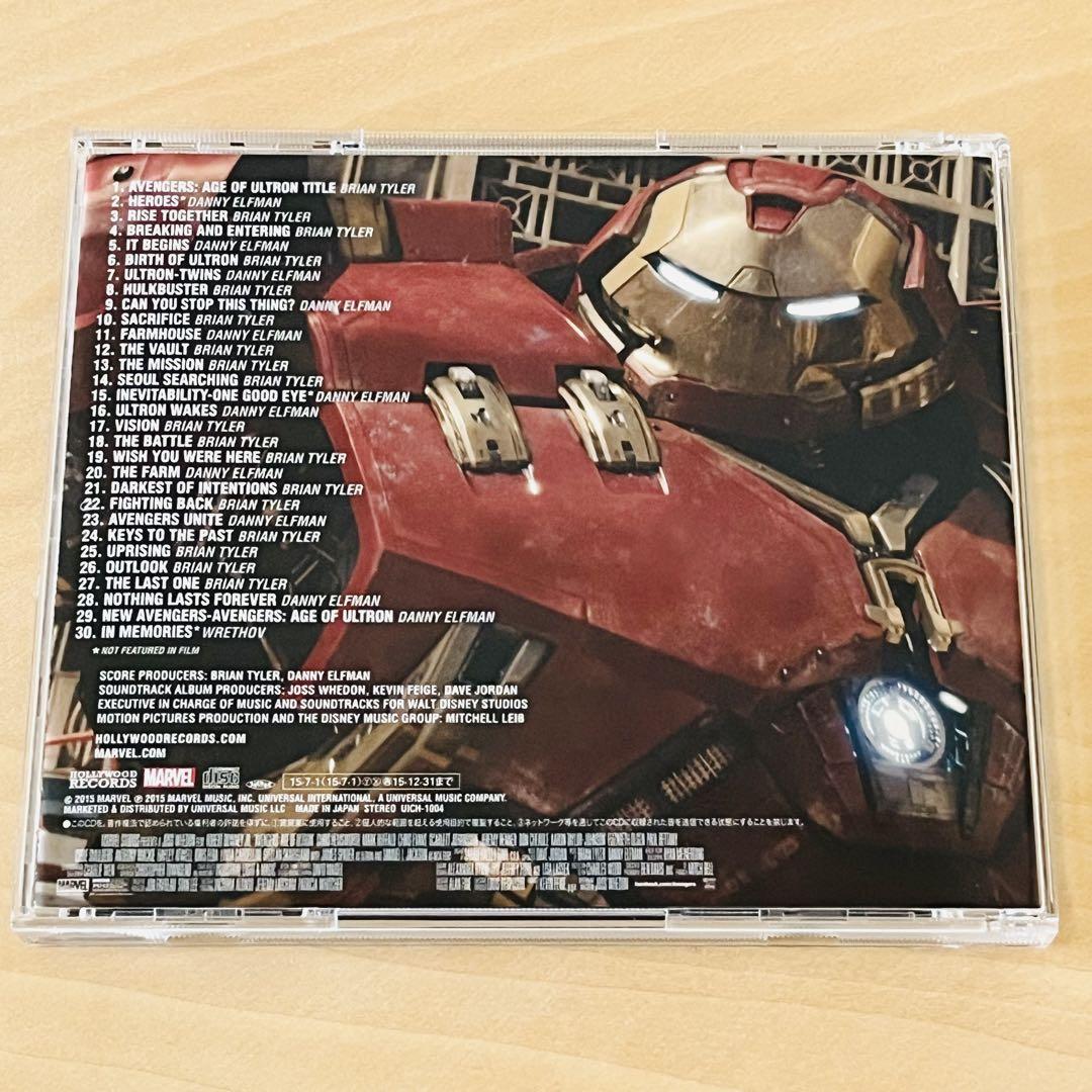 CD The Avengers アベンジャーズ オリジナル・サウンドトラック Amazon.co.jp: アベンジャーズ/エイジ・オブ・ウルトロン