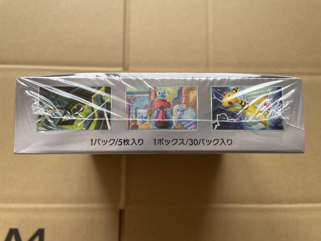 即日配送【新品未開封シュリンク有り】ロケット団の栄光　1BOX ポケカ