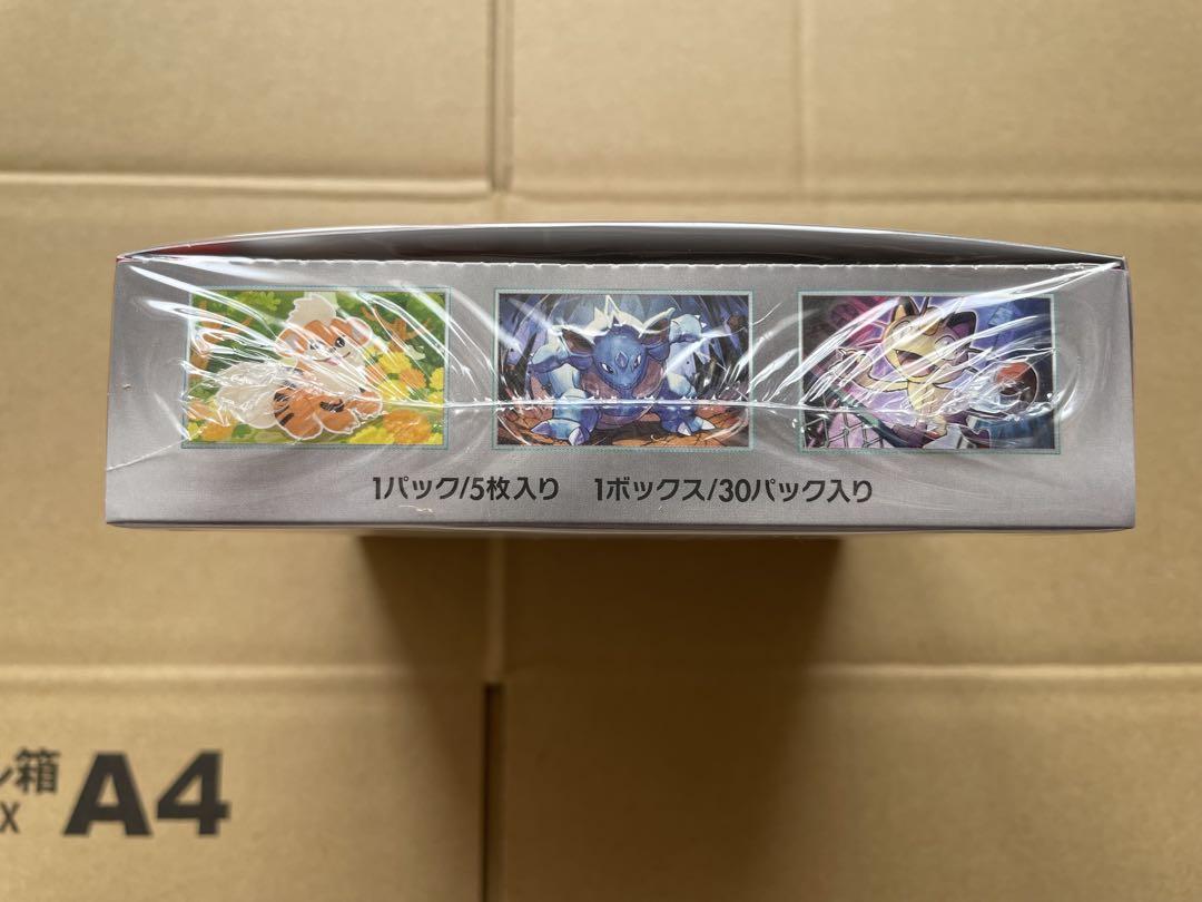 即日配送【新品未開封シュリンク有り】ロケット団の栄光　1BOX ポケカ