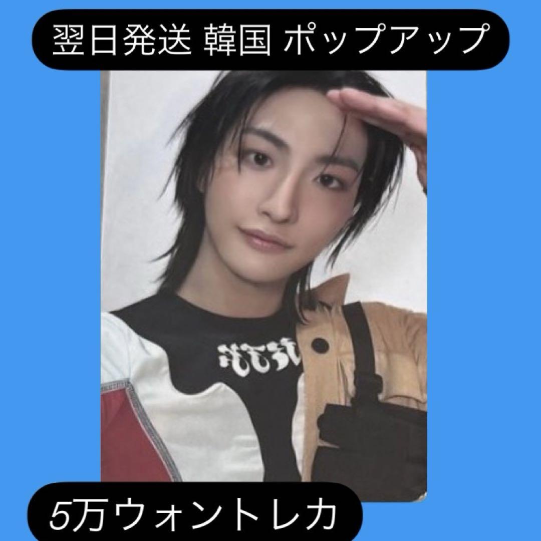 ATEEZ popup ポップアップ ソンファ 5万ウォン購入特典 トレカ ATEEZ アチズ popup 購入特典 トレカ 5万ウォントレカ ソンファ