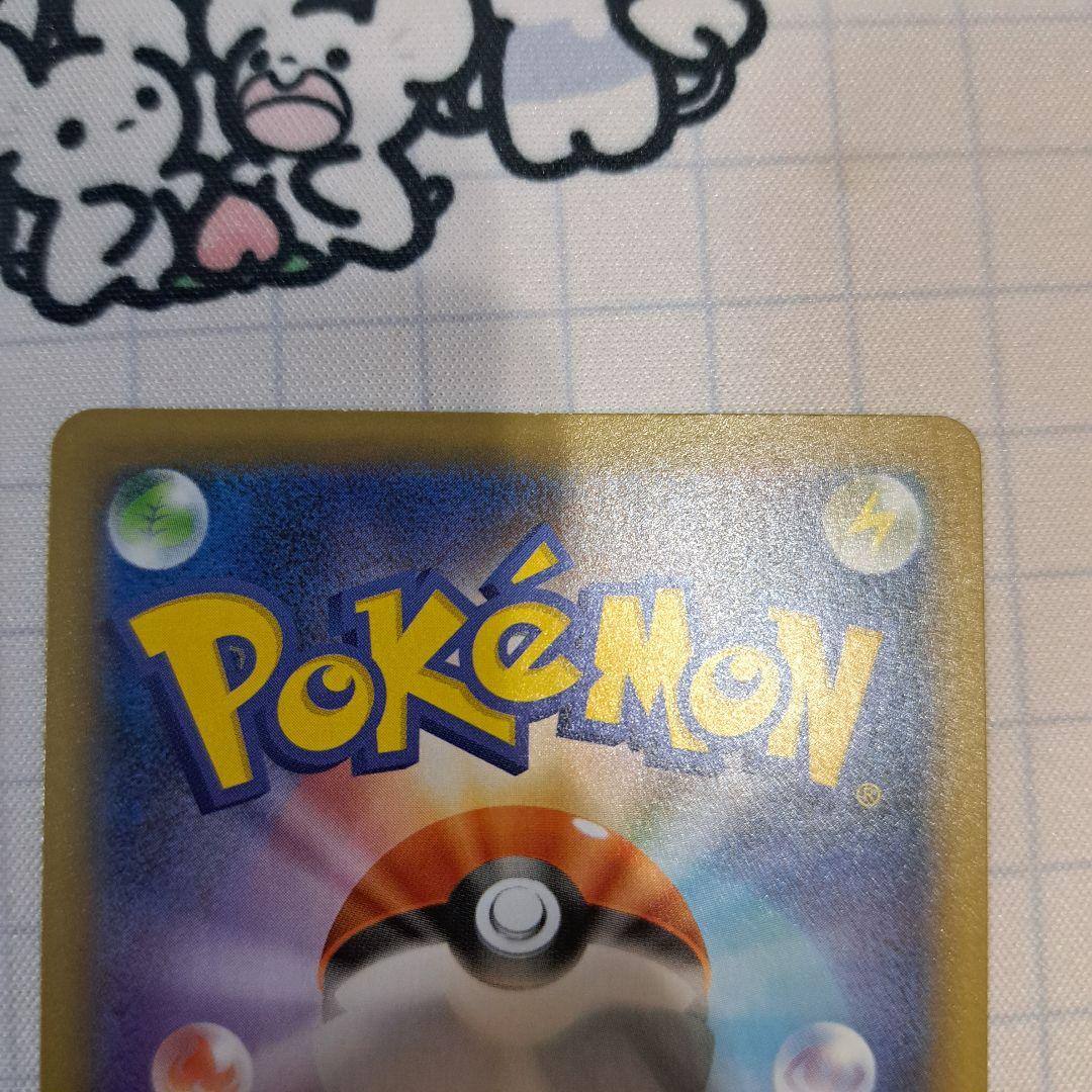 ポケモンカード　ブラッキー☆　プロモ　25th