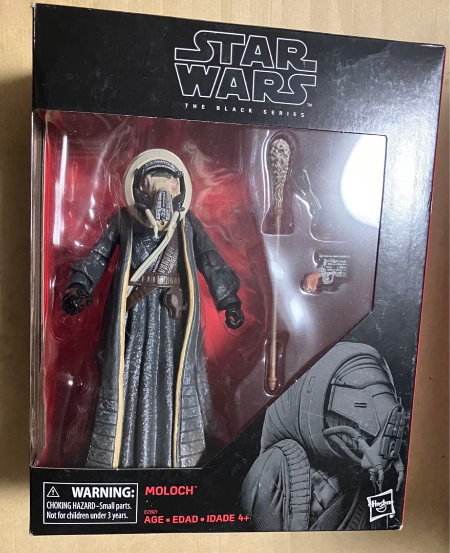 スター・ウォーズ ブラックシリーズ 6インチDXフィギュア ルーク・スカイウォーカー&ワンパ 全長 6インチ 塗装済み 可動フィギュア