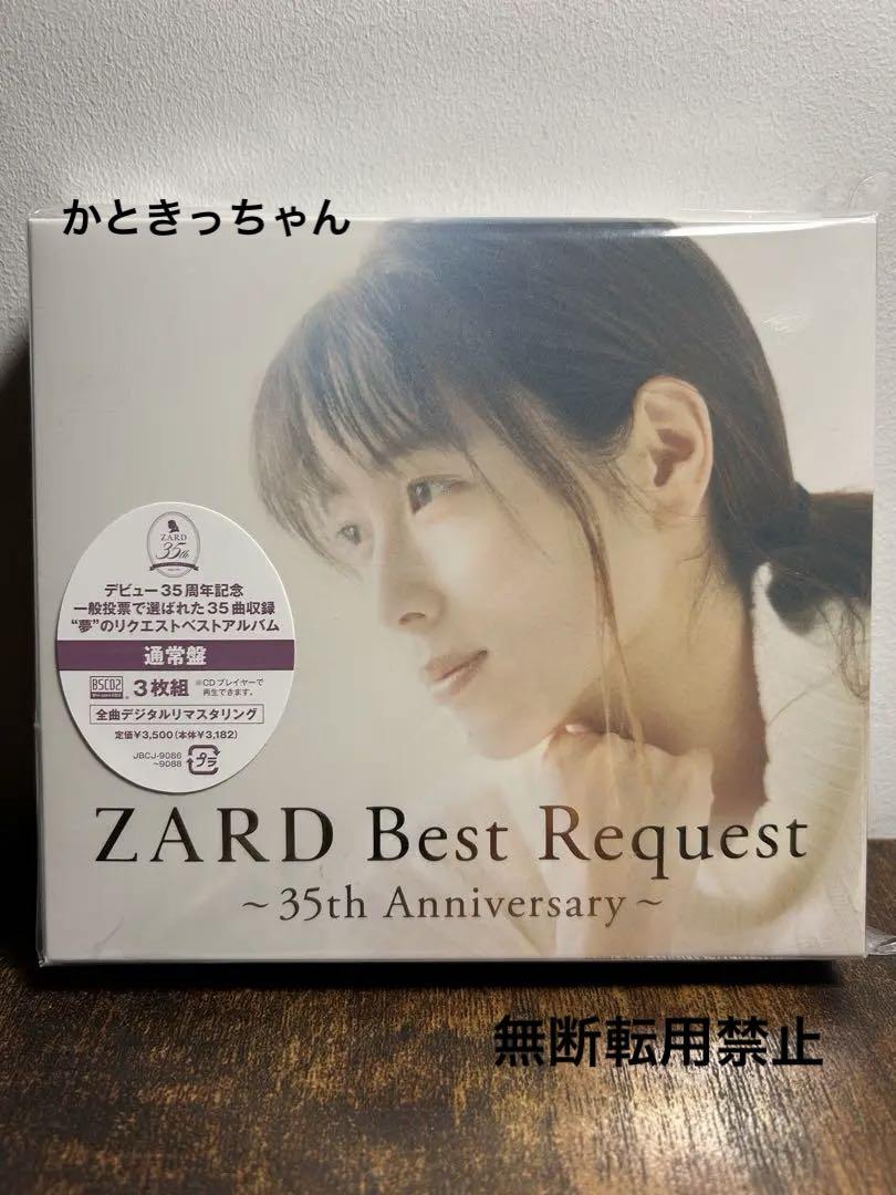 欅坂46 ベストアルバム➕1stアルバム 全タイプセット