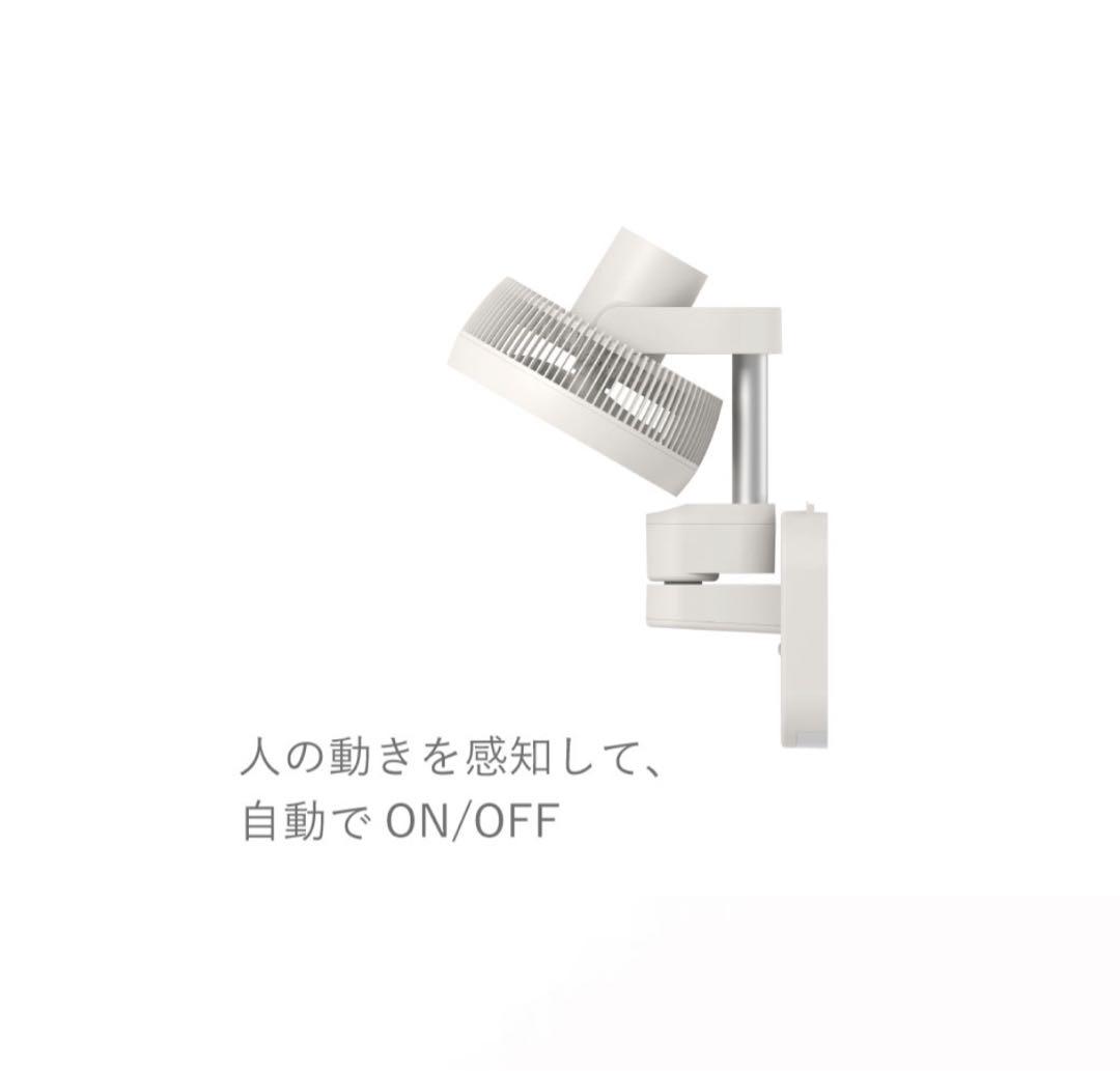 DCモーター　壁掛けサーキュレーター