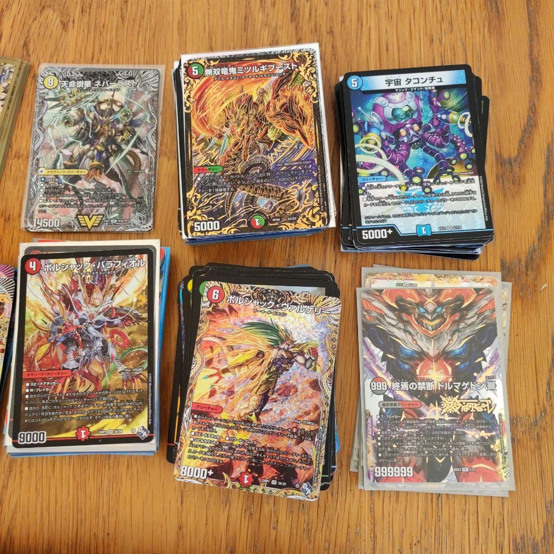 デュエルマスターズ 引退品　まとめ売り デュエル・マスターズ デュエマ 引退品 まとめ売り 800枚超 高額