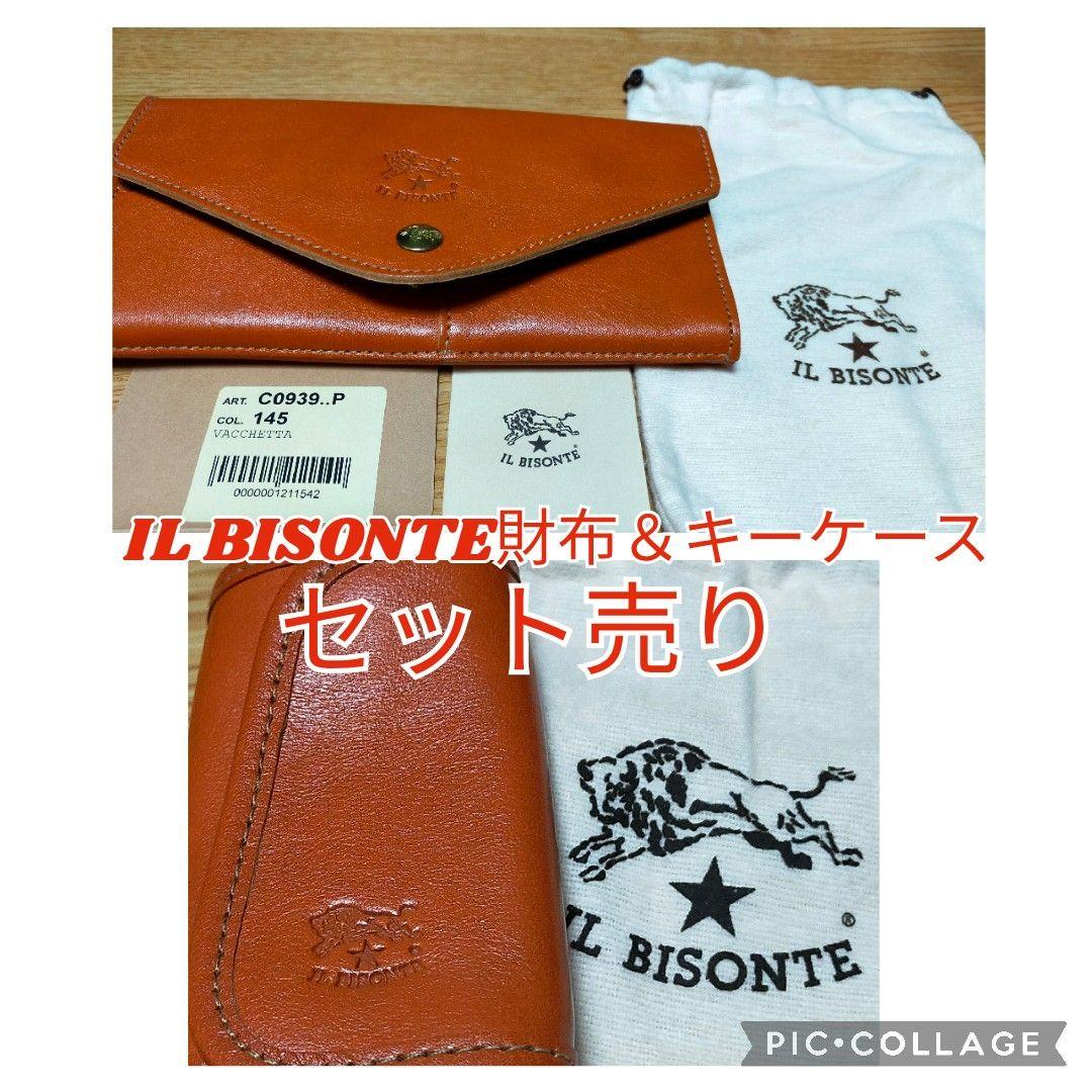 またまた大幅値下げ!イルビゾンテ IL BISONTE 財布&キーケース またまた大幅値下げ!イルビゾンテ IL BISONTE 財布&キーケース