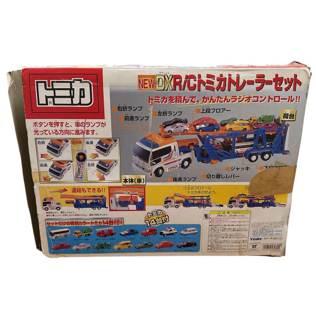 トミカ NEW DX R/Cトミカトレーラーセット一 番 安い 通販