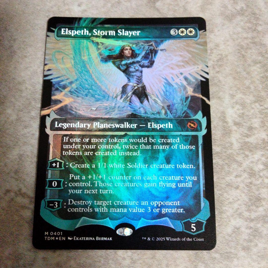 MTG　英語版foil　嵐の討伐者、エルズペス FOIL] 嵐の討伐者、エルズペス/Elspeth, Storm Slayer (全面