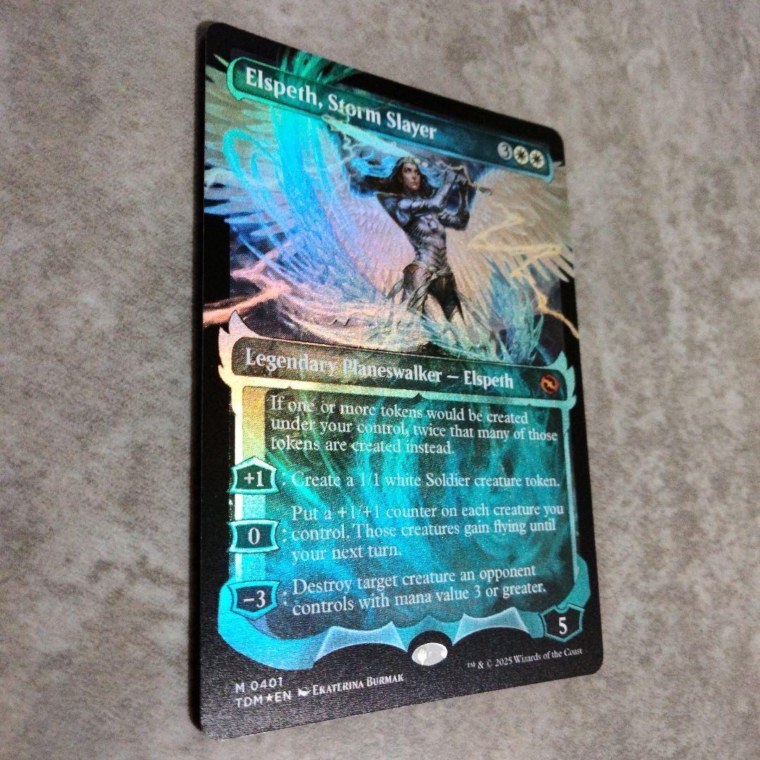 MTG 英語版foil 嵐の討伐者、エルズペス MTG 英語版foil 嵐の討伐者、エルズペス - メルカリ
