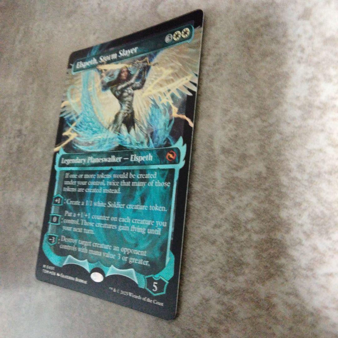 mtg 嵐の討伐者、エルズペス　foil 2枚 MTG FOIL 嵐の討伐者、エルズペス 英日 2枚 - メルカリ